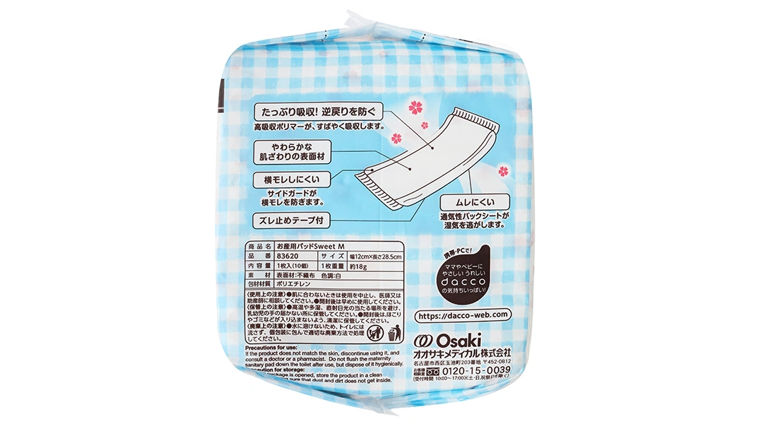 Miếng lót sản phụ Sweet Dacco size M gói 10 miếng - 4